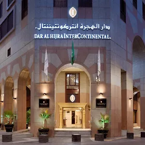 دار الهجرة إنتركونتيننتال المدينة المنورة