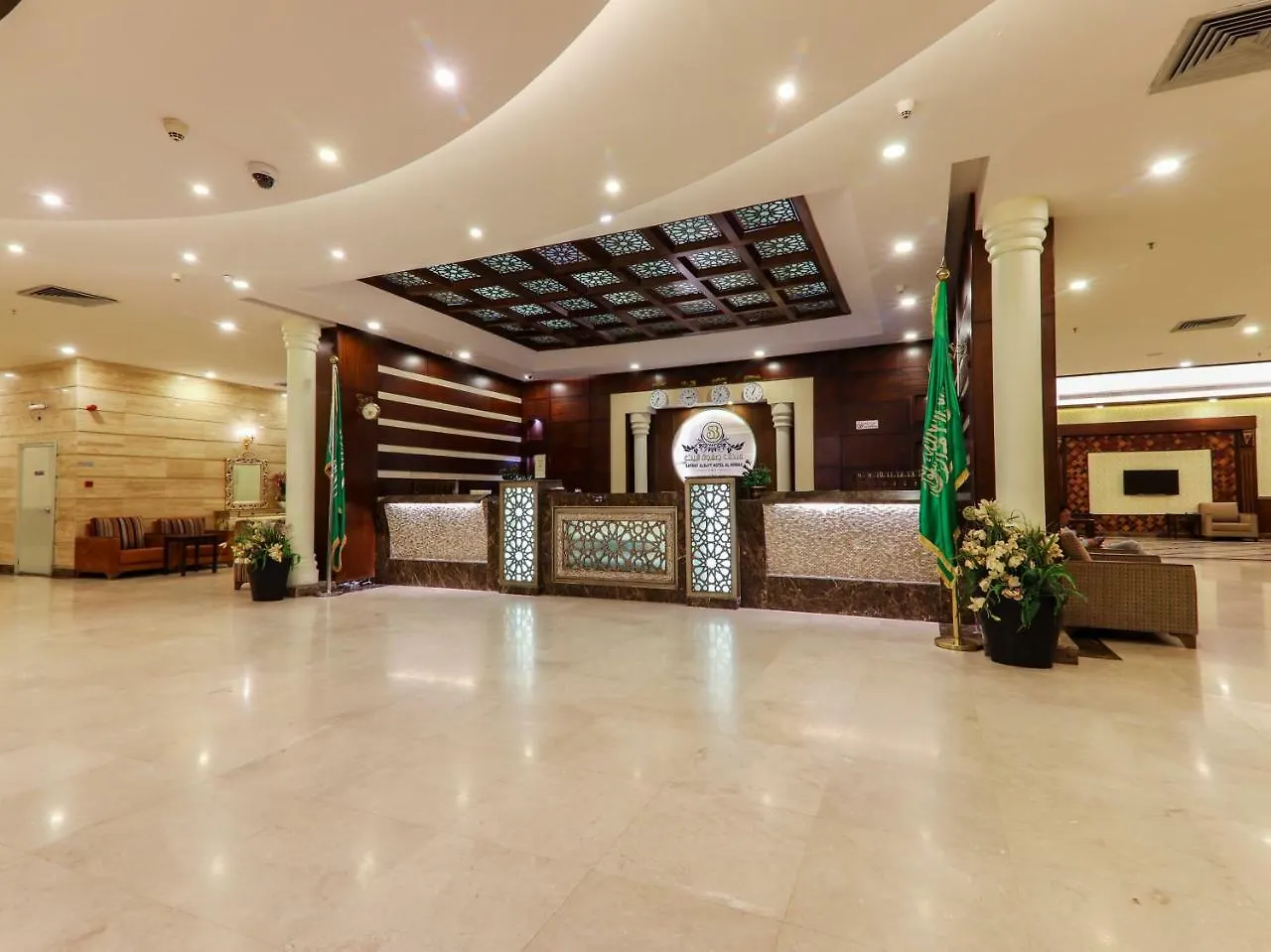Hotel Safwat Albayt - Almahbas Mekka