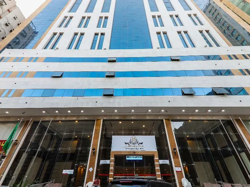 Hotel Safwat Albayt - Almahbas Mekka