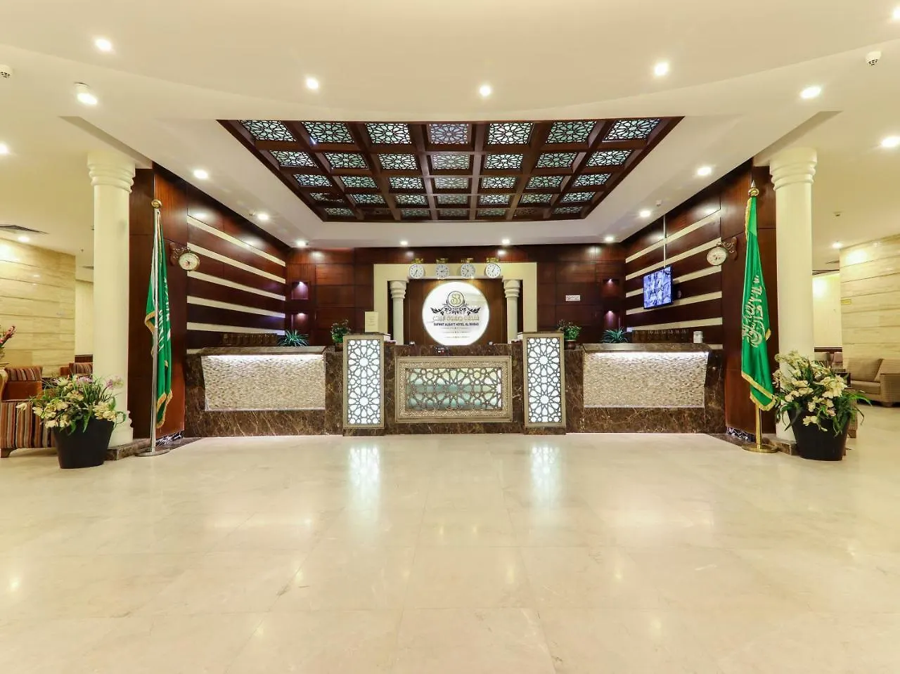 صفوة الخير المحبس Otel Mekke