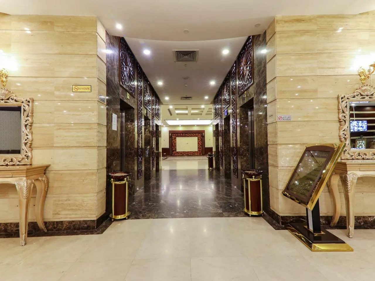 صفوة الخير المحبس